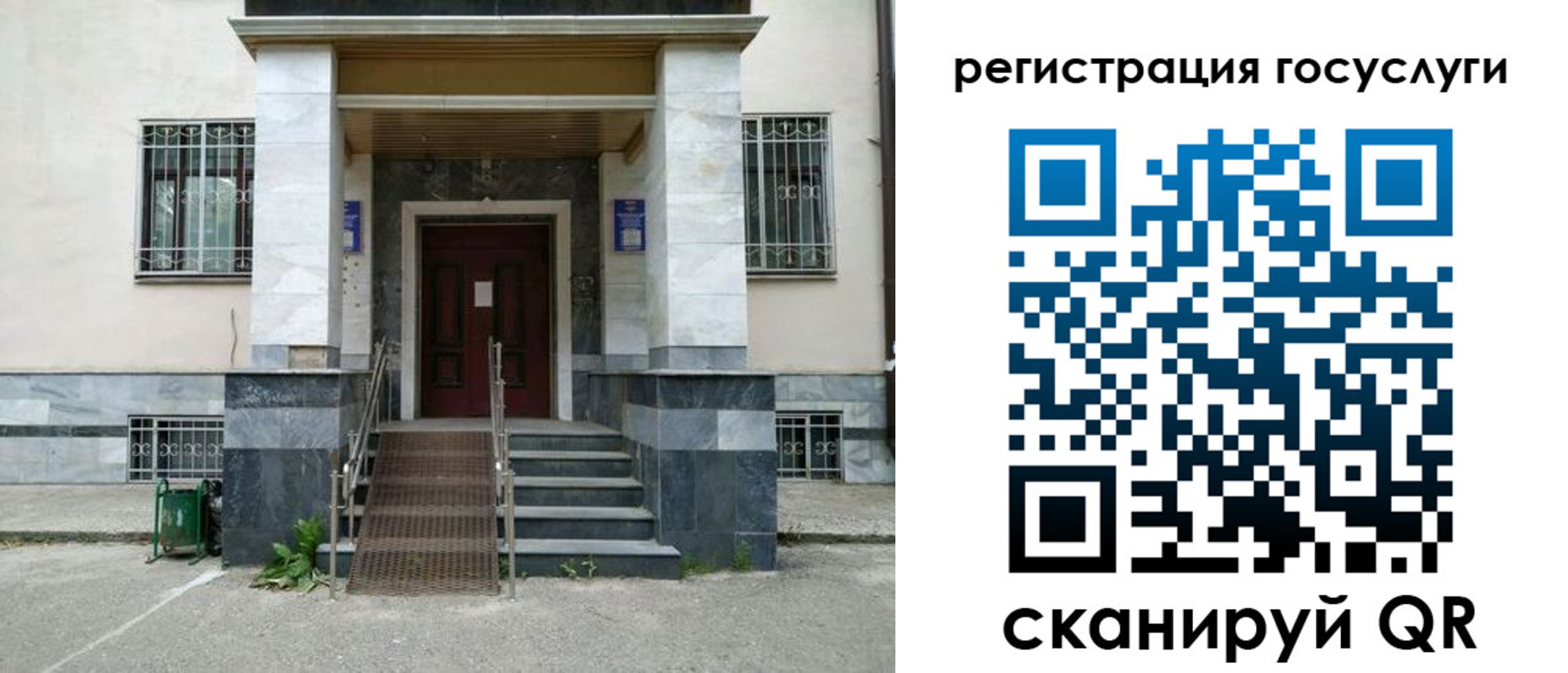 временная прописка в Егорьевске