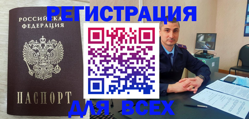 регистрация для дет. сада в Егорьевске